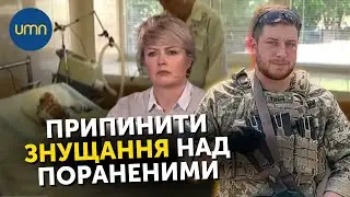 ВЛК – пекло для поранених військових. Як побороти цей ідіотизм?
