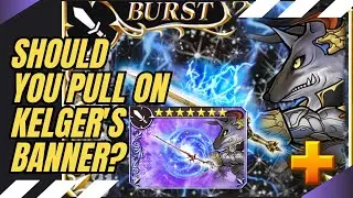 Are You Going To Howl on Kelger'S Banner??? - Should You Pull (MEME EDITION) [DFFOO GL]