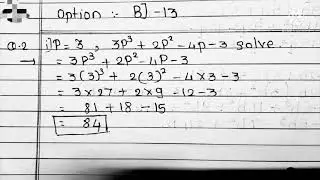 10th Class Bridge Course Maths Day 14 Answers in english||Please Subscribe My Channel 🙏🙏