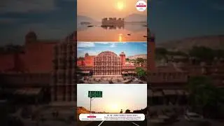 Rajasthan trip By Universal Travel Services(ASAPBookings.com)