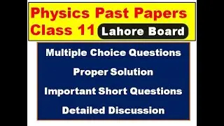 Physics Past Papers Solution 2019 & 2020 | Lahore Board |Objective | Concepts of Physics