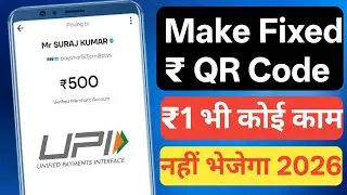 How to fixed amount QR code create  upi money receipt | fix amount QR code Kaise banaen UPI 2026 | 