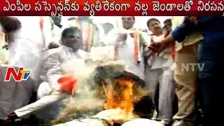 Congress Leaders Protest In Hyderabad Over MPs Suspension From Parliament | NTV