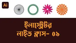 Adobe Illustrator Live Class- 09 | Rotate Tool in illustrator | GD Dots