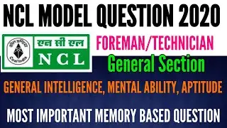NCL Model paper: NCL exam question paper | NCL Foreman previous year Question paper | NCL