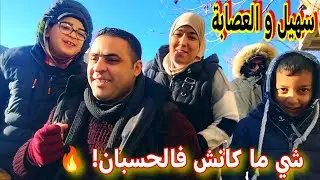 ناري على نهار 😱 خرج يتسلا وطاح فالسلة😢 شوفو شنو وقع! 😳