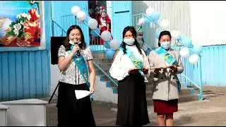 Алғашқы қоңырау Кәусар Шаймерден 1сынып