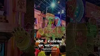 #UP38चंदौसी Blogger's #mela #ganeshchaturthi #chandausi #shorts #video #trending #reels #viralvideo