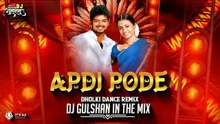 apadi Pode | Dholki Dance remix | DJ Gulshan In The Mix