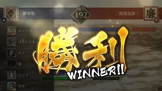 【キングダム頂天】S3同盟戦12.24 夢琴塾vs微課金隊！様〜Merry Christmas！