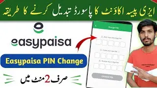 Easypaisa Account Ka Password Change Karne Ka Tarika | How To Change Easypaisa Pin Code