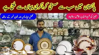 cs619 Online Crockery Store #project Spring 2021