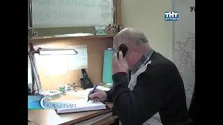 2012/10 &ndash; Восстановлено электроснабжение