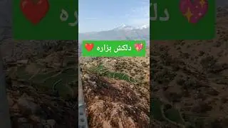 Beautiful Places Of Hazara KPK #hazara #kpk #desivlogs #beutifull #places #kpkvlogs
