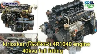kirloskar (किर्लोस्कर) 4R1040 engine 40kva full fitting