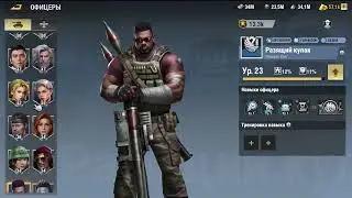 Warpath, как использовать новые дополнительные навыки