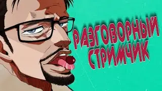 Посиделочный чилл