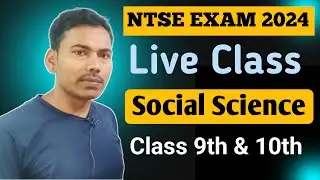 Class 10 Social Science 50 Important Questions Answer For NTSE EXAM 2024 || NTSE EXAM Live Class |