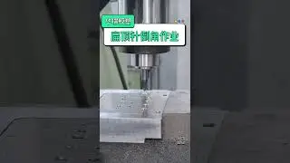 常州模具设计、加工、制造、注塑代加工一站式服务工厂 #cnc #factory #machine