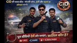 On Show Latest😂CID Comedy|Fake Revolver Investigation Gone Wrong|Viral Short#CIDComedy#ViralShorts