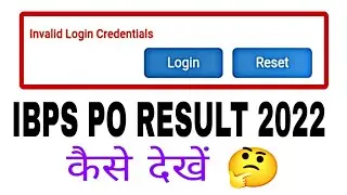 Invalid Login Credentials Problem IBPS | IBPS PO Result 2022 Kaise Dekhe