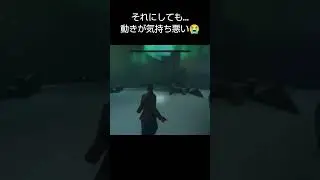 【ALONE IN THE DARK】やっぱり&hellip;そうなるよね🤣#aloneinthedarkgameplay #アローンインザダーク #ゲーム