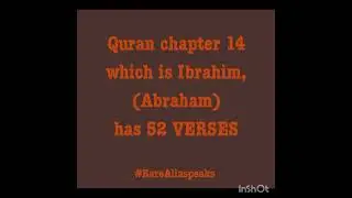 FIRST 20 CHAPTERS OF THE HOLY QURAN WITH THEIR NUMBER OF VERSES #quran #quranrecitation #islam #arab