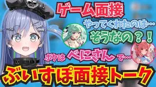 メンバーそれぞれにあるぶいすぽ面接トークが面白過ぎた！【ぶいすぽ！/夜乃くろむ /切り抜き】