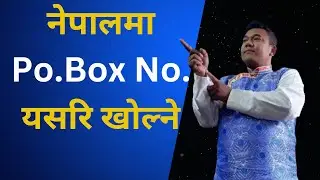 HOW TO REGISTER PO BOX NO IN NEPAL|| IMPORTANT ADDRESS FOR GOOGLE AD-SENSE ||