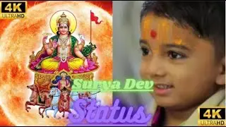 Jai surya bhagwan whatsapp status || शुभ रविवार स्टेटस | Lord surya dev status surya status | 2022