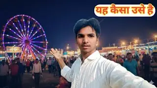 यह कैसे उसे है  vlog😱 viral #vlogger #games #funny Family vlog #Aqibvlog 123 #veiws #minivlog  