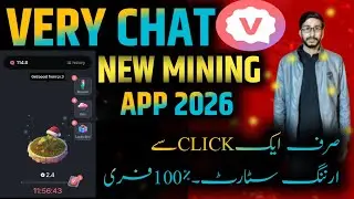 VeryChat Mining App Full Detail | VeryChat New Mining App 2026