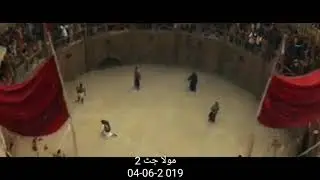 Maula Jatt 2 Trailer
