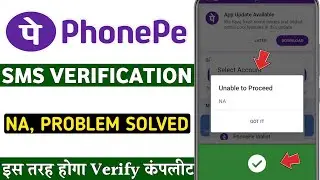 Phonepe balance check NA problem | Phonepe sms verification NA problem | unable to proceed phonepe