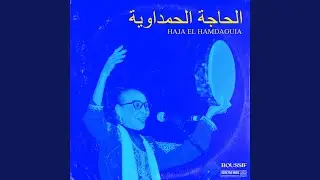 Lalla Hayani Boussif Miloud