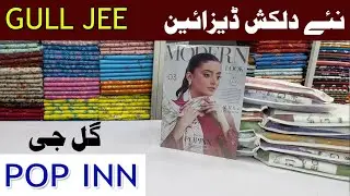 POPINN by GullJee | Beautiful Prnted Lawn by Gull JEE | Buy Original GulJee brand at wholesale
