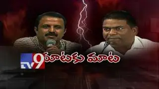 Madhu Yashki Vs. TRS MLA Jeevan Reddy - TV9