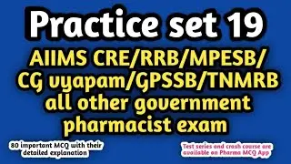 AIIMS CRE Pharmacist exam 2025#rrb pharmacist exam preparation#mpesb pharmacist exam#tnmrb