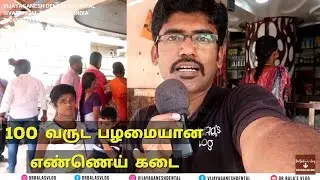 Selvakumar oil store, Madurai | Tamil vlogs | Dr.Bala's vlog |