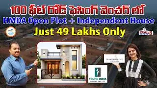 Open Plot + Independent House just 49 Lakhs only at Bibinagar || Young India Housing Pvt Ltd
