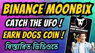 MoonBix New UFO Event | Earn Dogs Coin From Moonbix | Binance Moonbix New Update