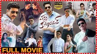 Pakka Commercial Courtroom Action Comedy Telugu Film | Gopichand And Raashii Khanna@tfcmaacinemalu