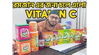 চলে আসলো পবিত্র মাহে রমজান উপলক্ষে ট্যাং এবং রূহ আফজা || Ramadan Special || TANG & ROOH AFZA