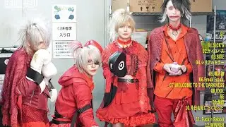 KAKUMAY TOUR 
