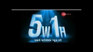 5W1H: Heavy rain lashes Bihar, IMD issues high alert for next 48 hours