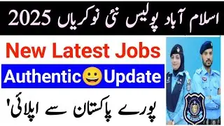 ICT Police New Latest Jobs Update 2025 | New Islamabad Police Jobs Information 2025