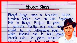 Essay on Bhagat Singh || Bhagat Singh Essay in English || Short Paragraph on Bhagat Singh in English