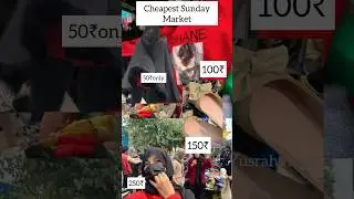 Exploring Srinagar Sunday Market |#youtubeshorts #shopping #affordableprice #chepestprice #shorts #v
