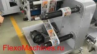 DK-450 - бобинорезка - бобинорезальная машина в комплект. с электромагнитными тормозными муфтами -3