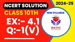 class 10 exercise 4.1 question 1(v) || decoding maths || quadratic equation